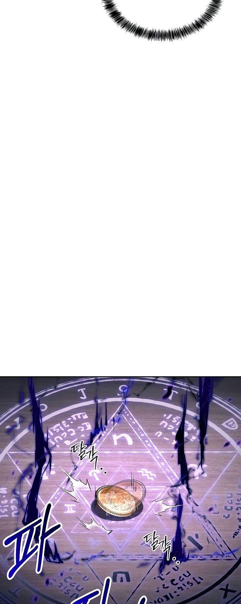 A Wizard’s Restaurant ตอนที่ 42 page 88