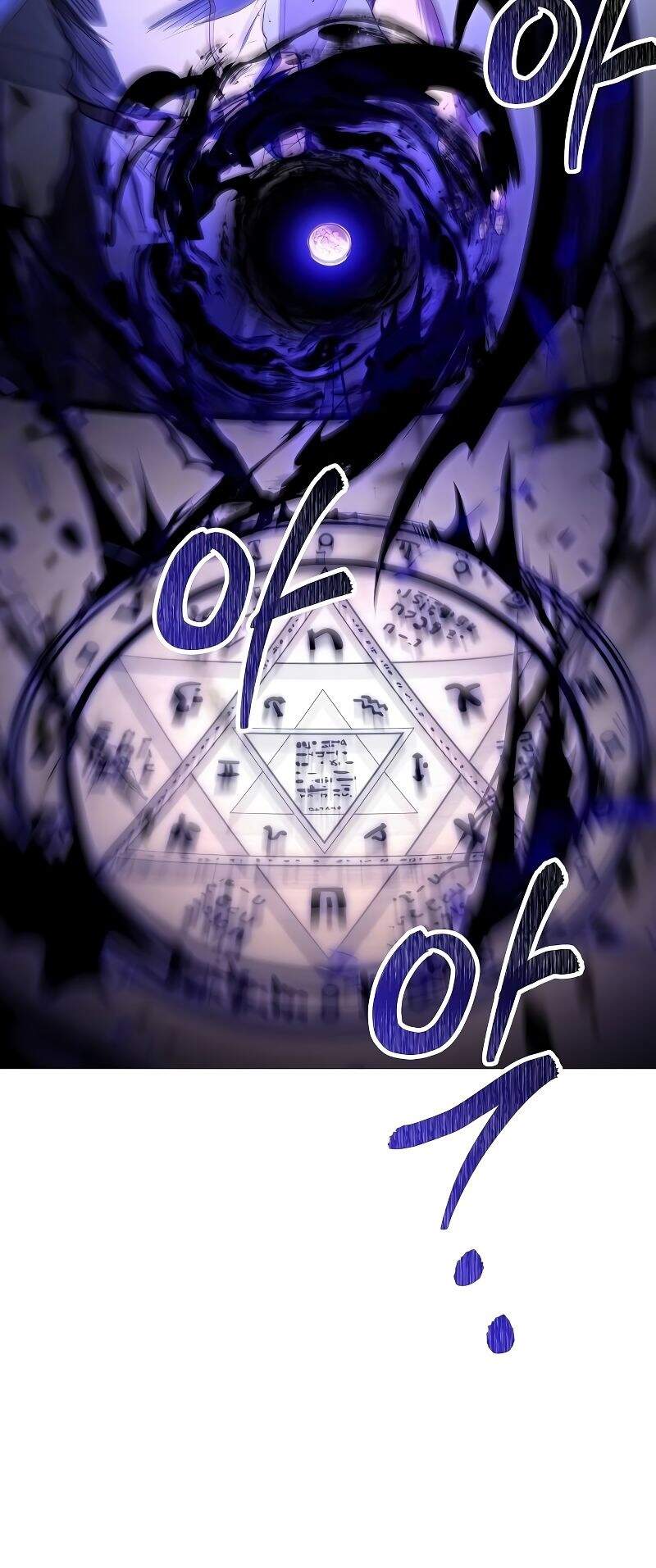 A Wizard’s Restaurant ตอนที่ 42 page 90