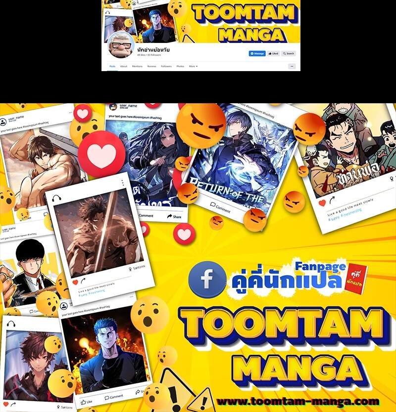 A Wizard’s Restaurant ตอนที่ 42 page 93