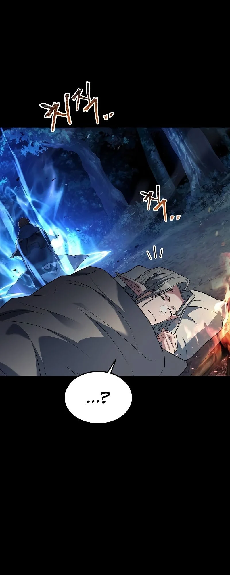 A Wizard’s Restaurant ตอนที่ 44 page 10