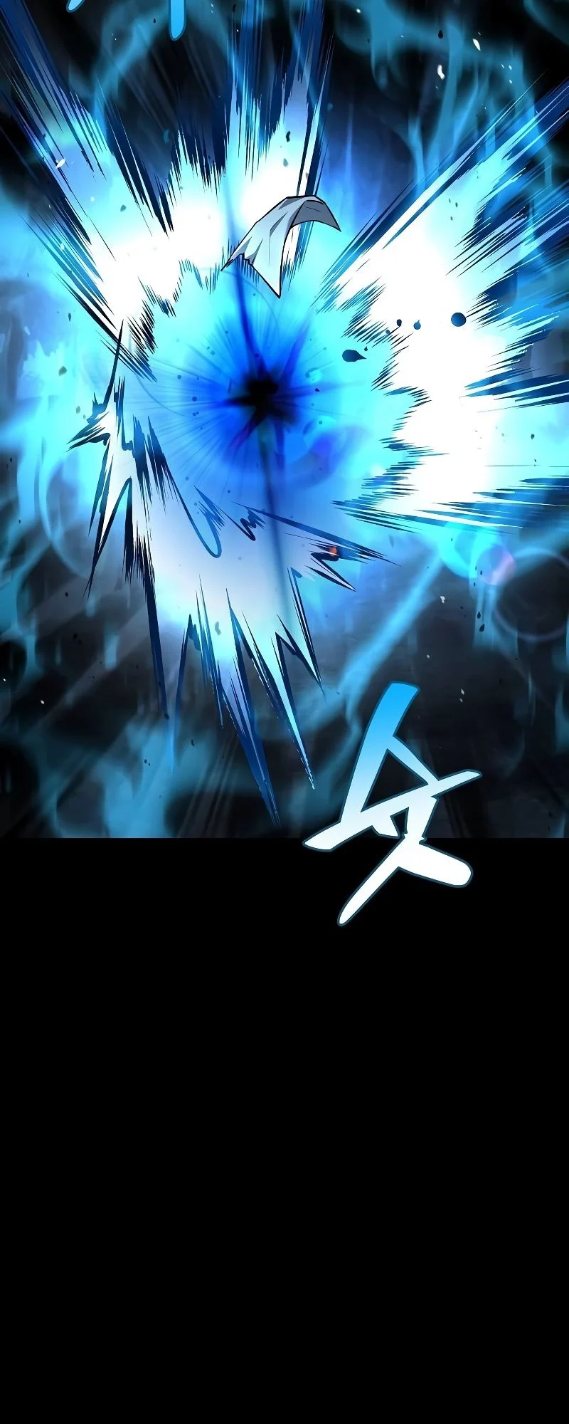 A Wizard’s Restaurant ตอนที่ 44 page 18