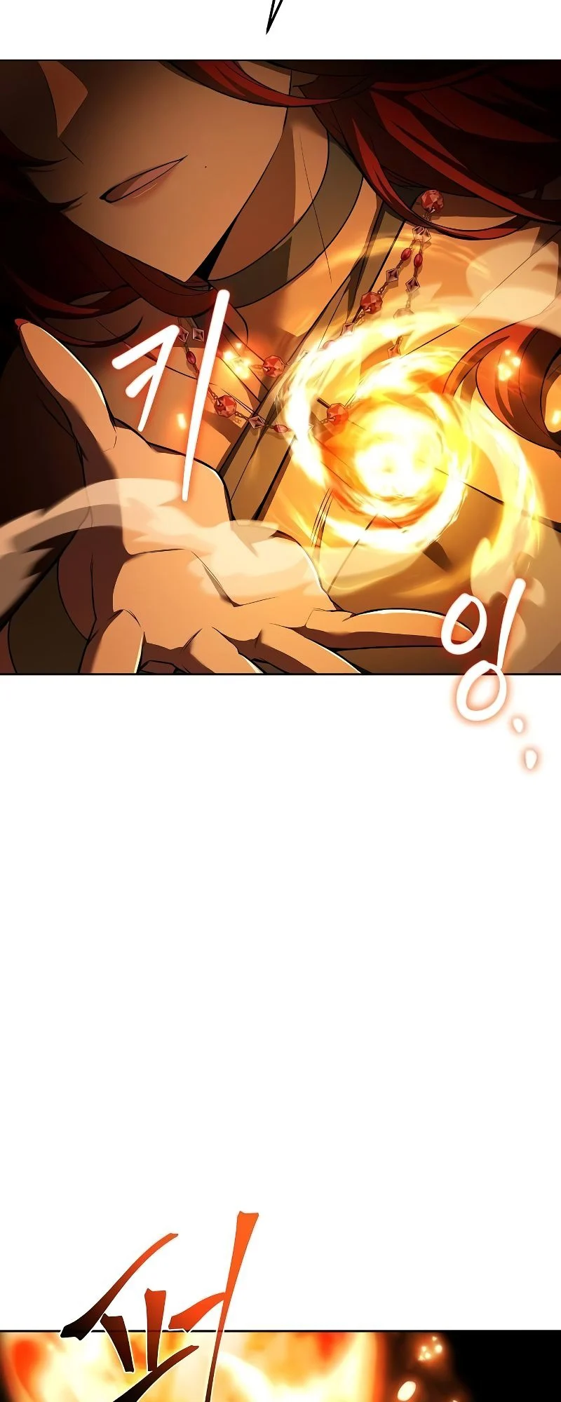 A Wizard’s Restaurant ตอนที่ 44 page 40