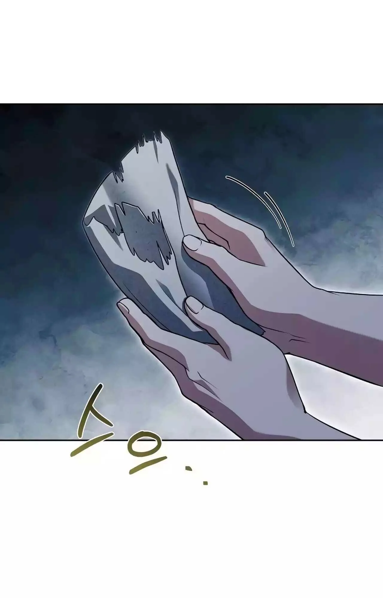 A Wizard’s Restaurant ตอนที่ 45 page 36