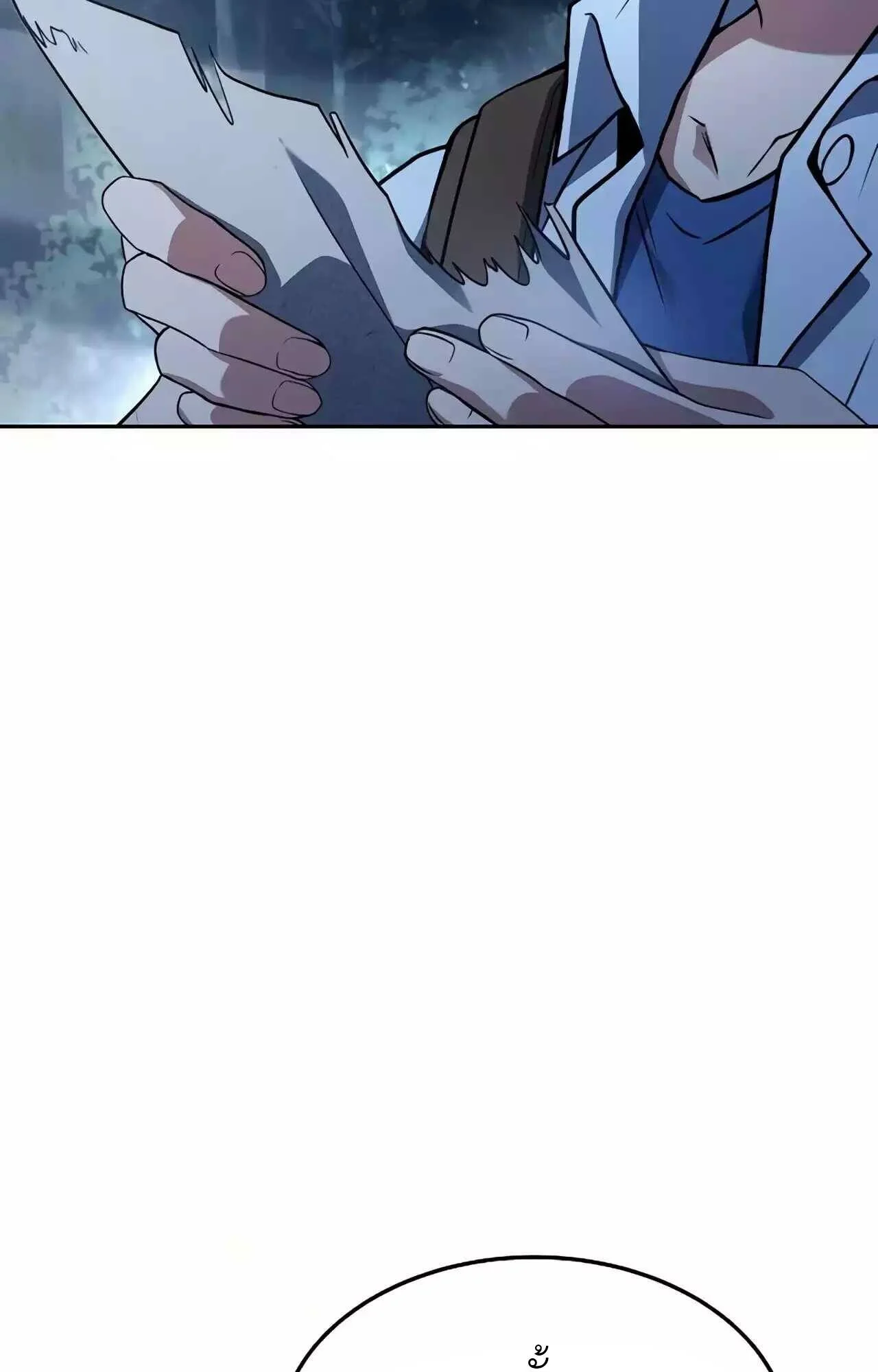 A Wizard’s Restaurant ตอนที่ 45 page 38