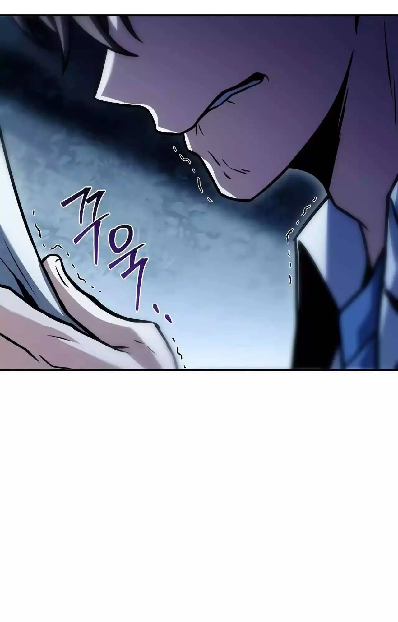 A Wizard’s Restaurant ตอนที่ 45 page 44