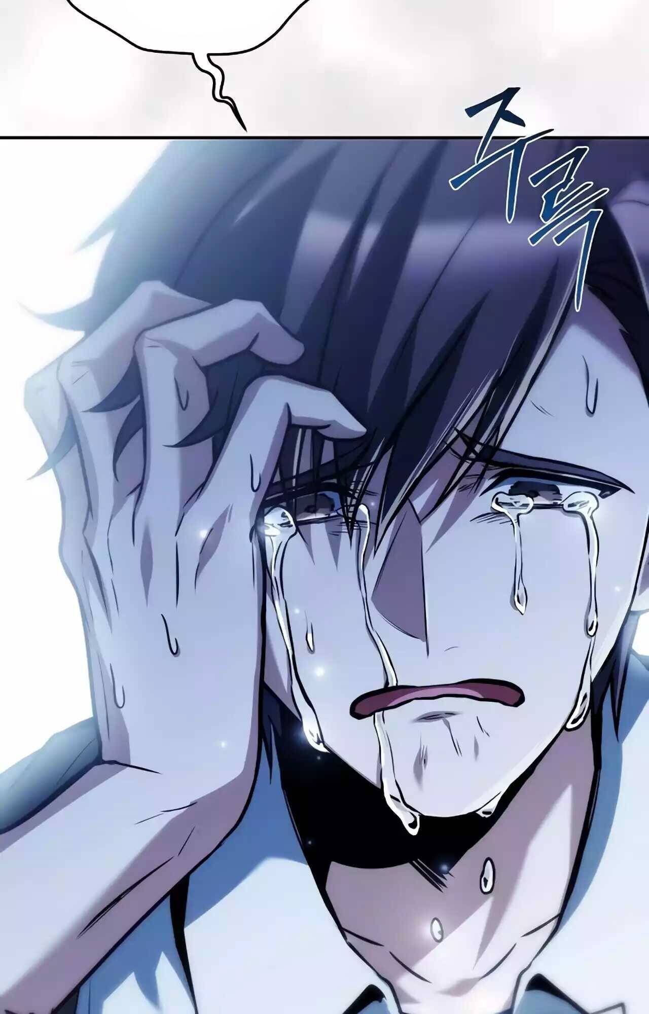 A Wizard’s Restaurant ตอนที่ 45 page 47