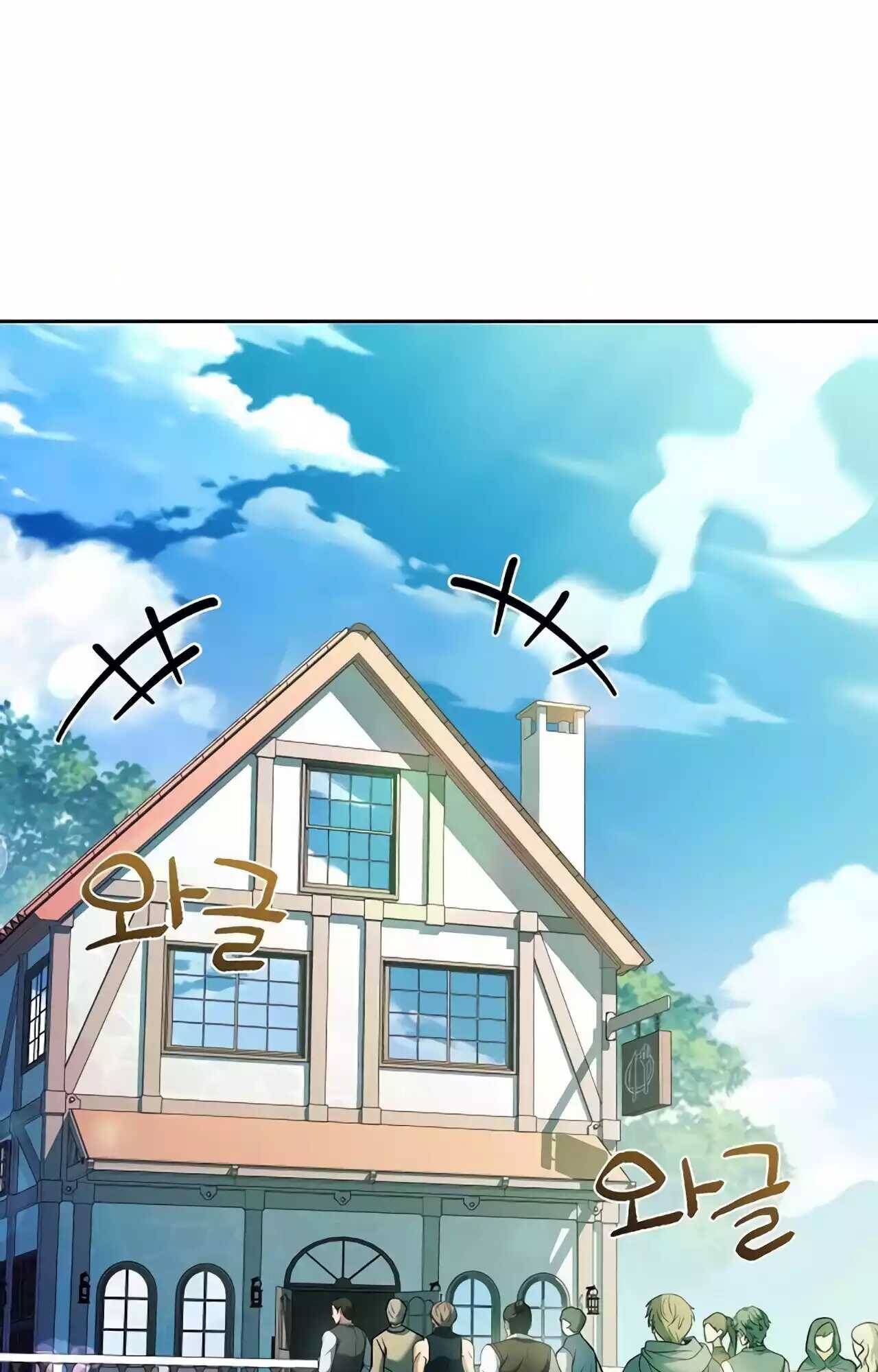 A Wizard’s Restaurant ตอนที่ 45 page 54