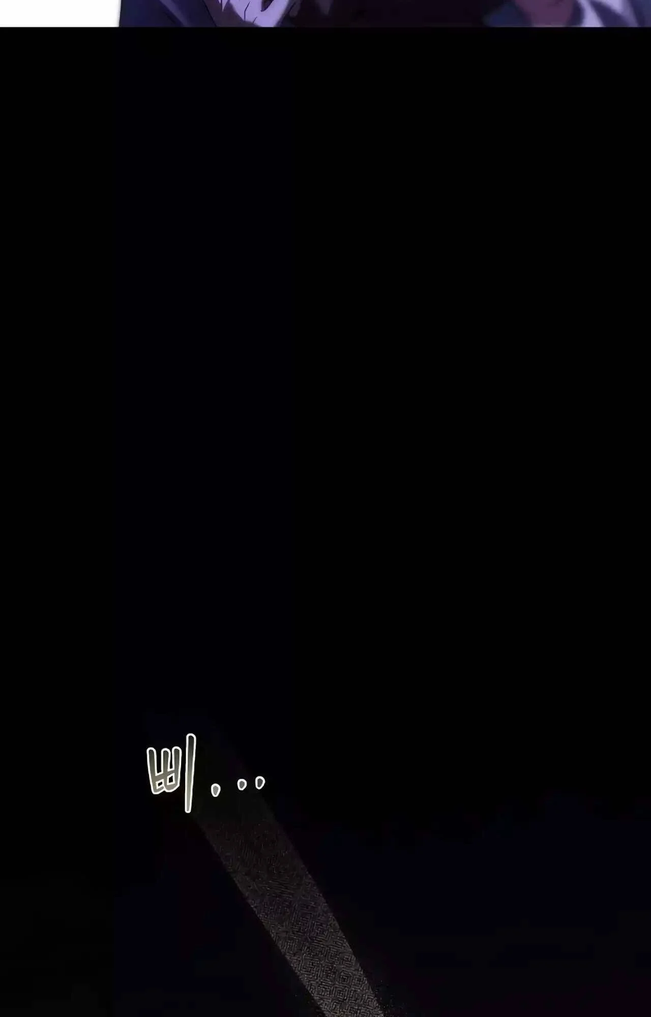 A Wizard’s Restaurant ตอนที่ 45 page 133