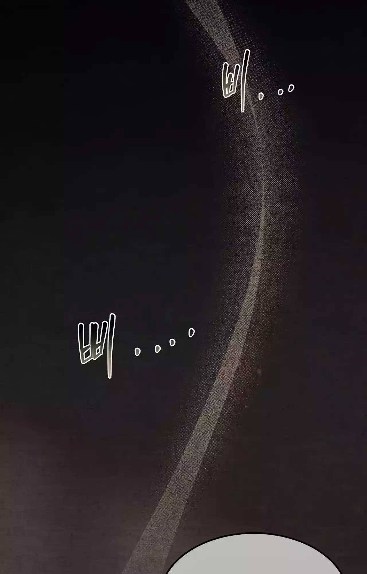 A Wizard’s Restaurant ตอนที่ 45 page 134