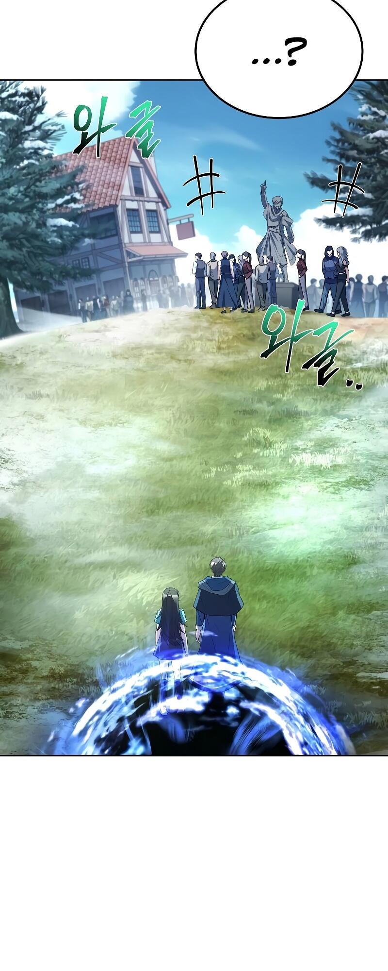 A Wizard’s Restaurant ตอนที่ 46 page 10