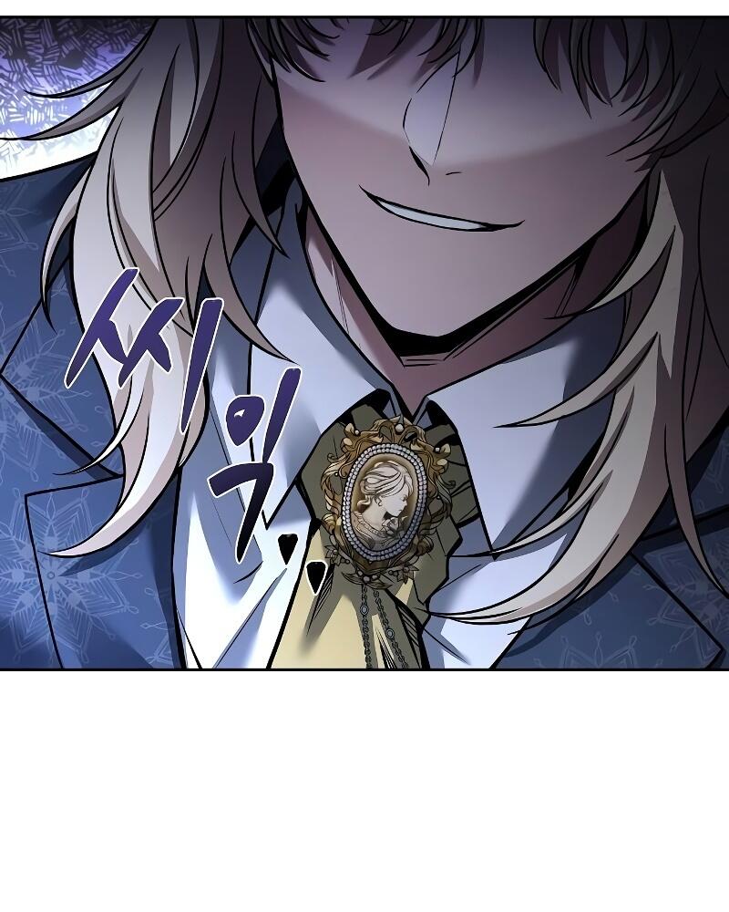 A Wizard’s Restaurant ตอนที่ 46 page 88