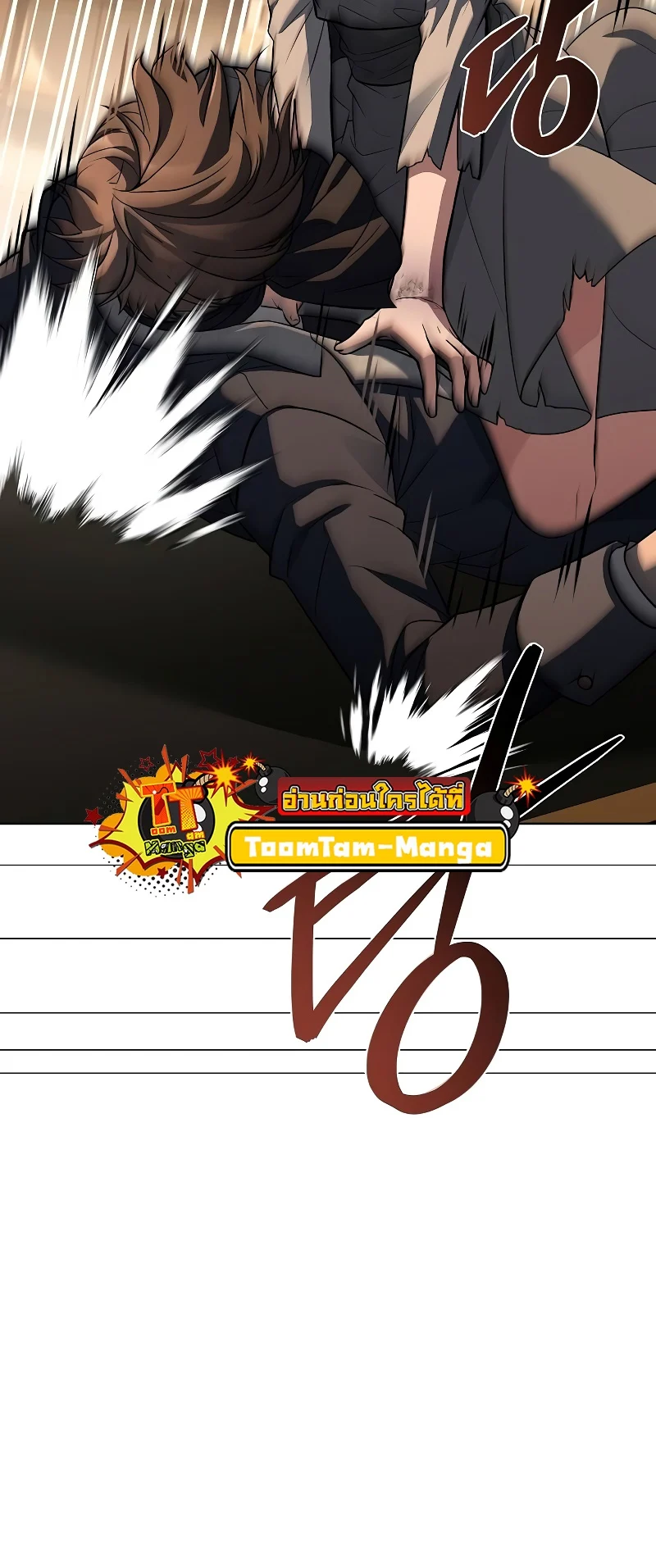 A Wizard’s Restaurant ตอนที่ 48 page 62