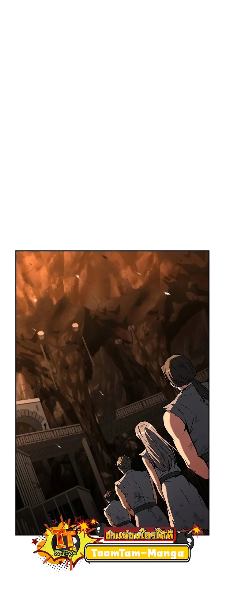 A Wizard’s Restaurant ตอนที่ 48 page 79