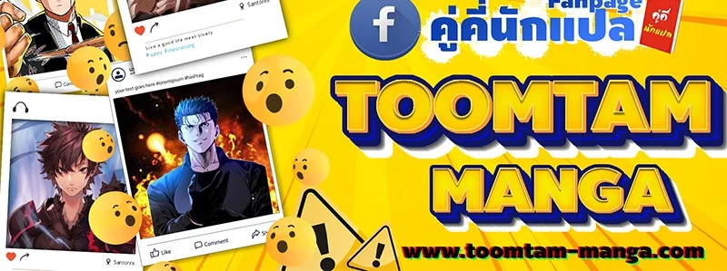 A Wizard’s Restaurant ตอนที่ 48 page 93