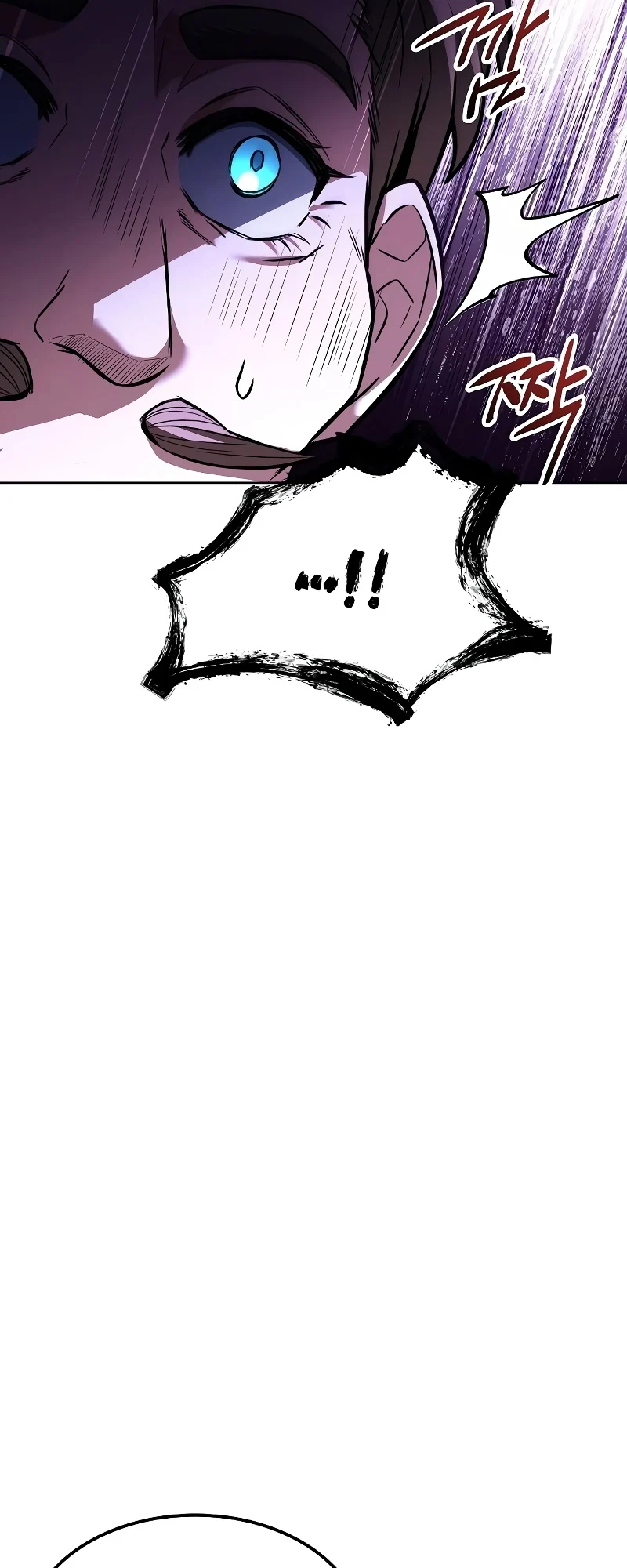 A Wizard’s Restaurant ตอนที่ 49 page 36