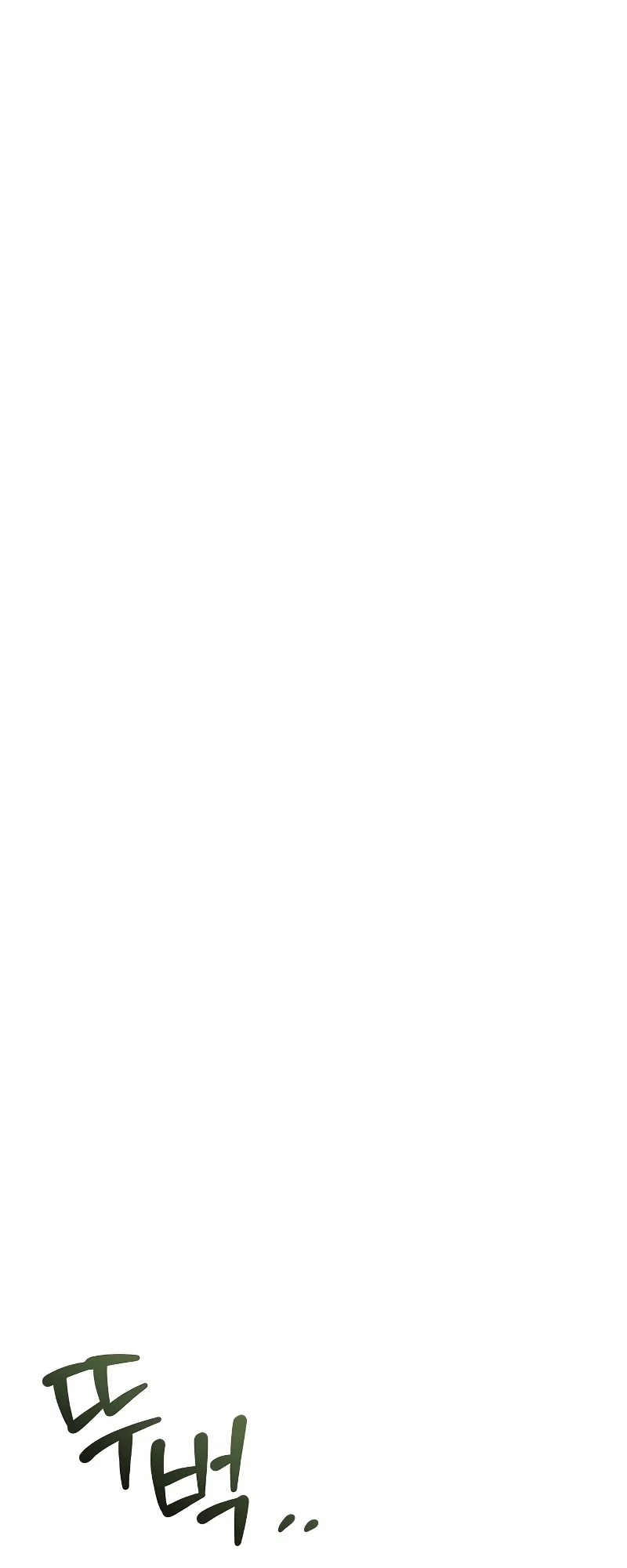 A Wizard’s Restaurant ตอนที่ 49 page 42