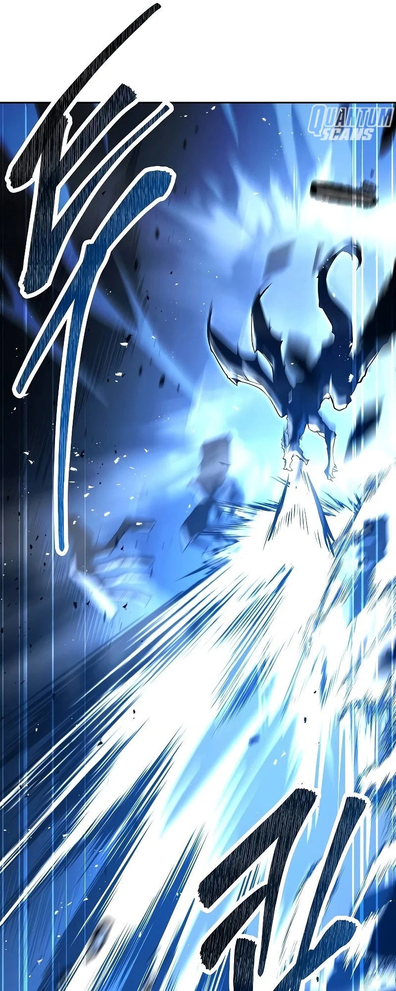 A Wizard’s Restaurant ตอนที่ 49 page 90