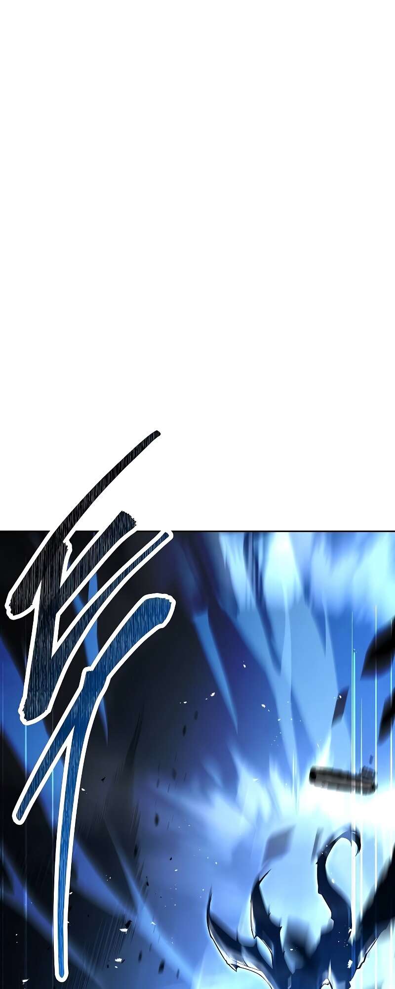 A Wizard’s Restaurant ตอนที่ 50 page 3