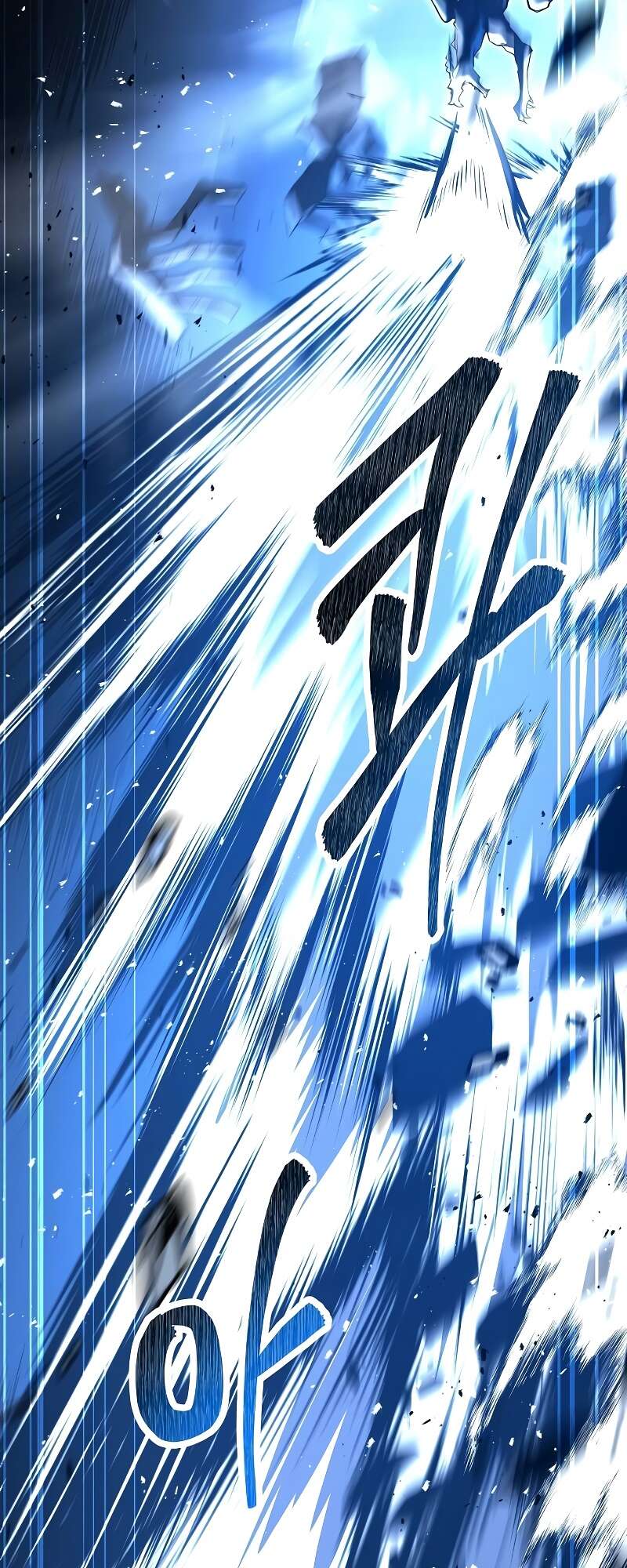 A Wizard’s Restaurant ตอนที่ 50 page 4