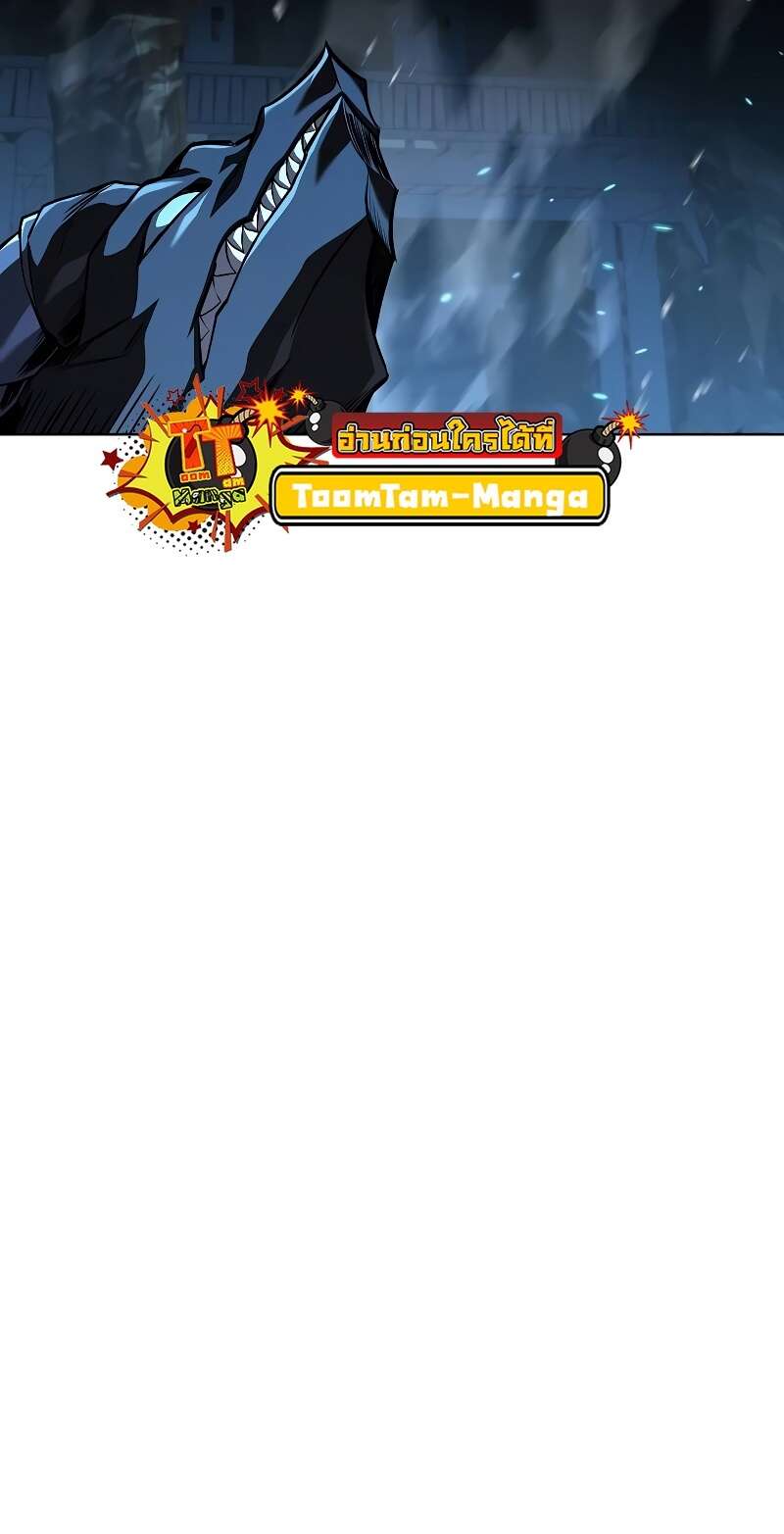 A Wizard’s Restaurant ตอนที่ 50 page 12