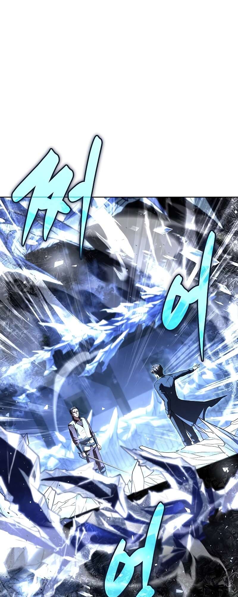 A Wizard’s Restaurant ตอนที่ 50 page 23