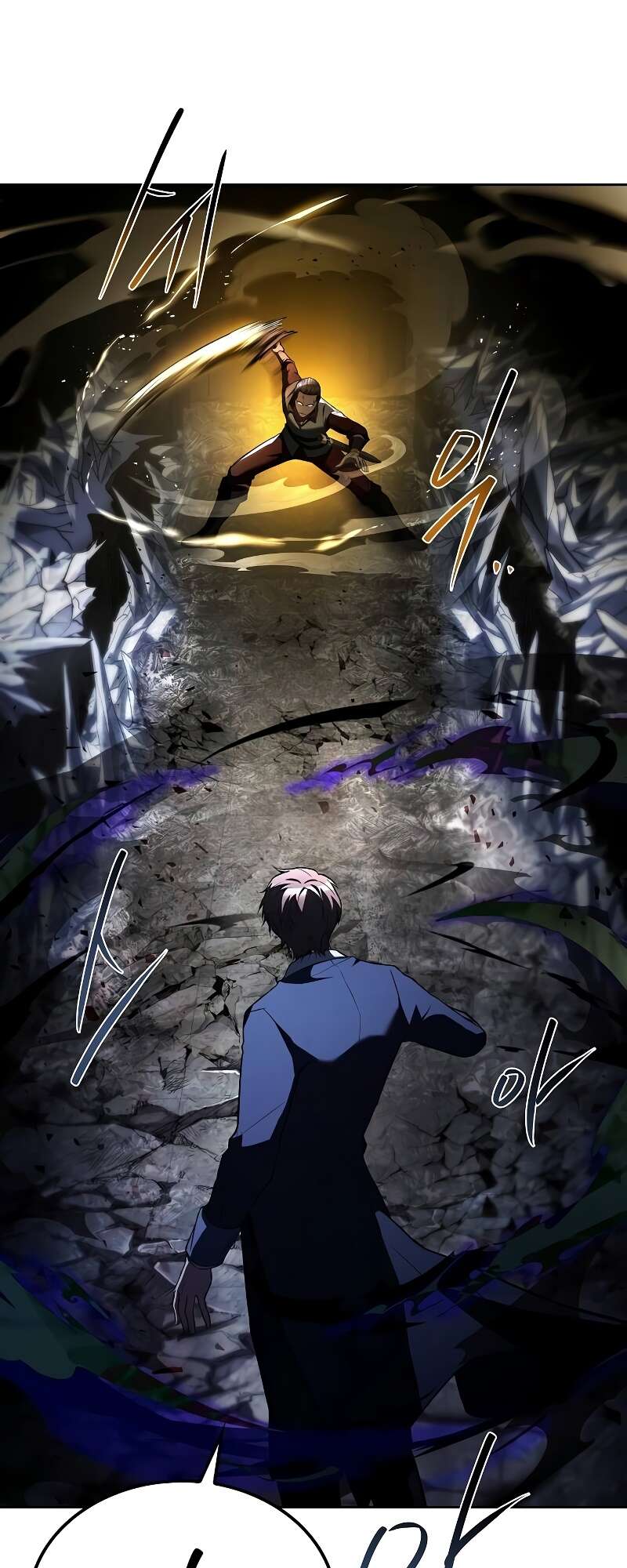 A Wizard’s Restaurant ตอนที่ 50 page 43