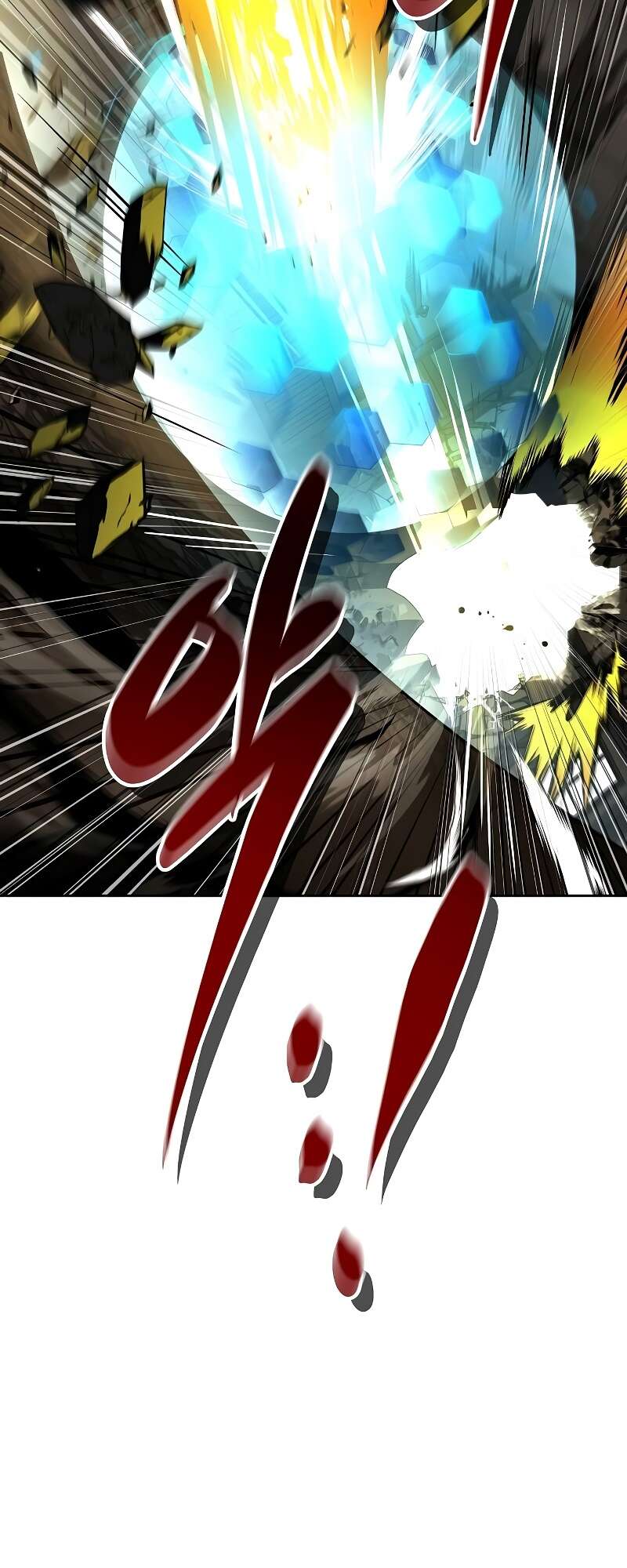 A Wizard’s Restaurant ตอนที่ 50 page 51