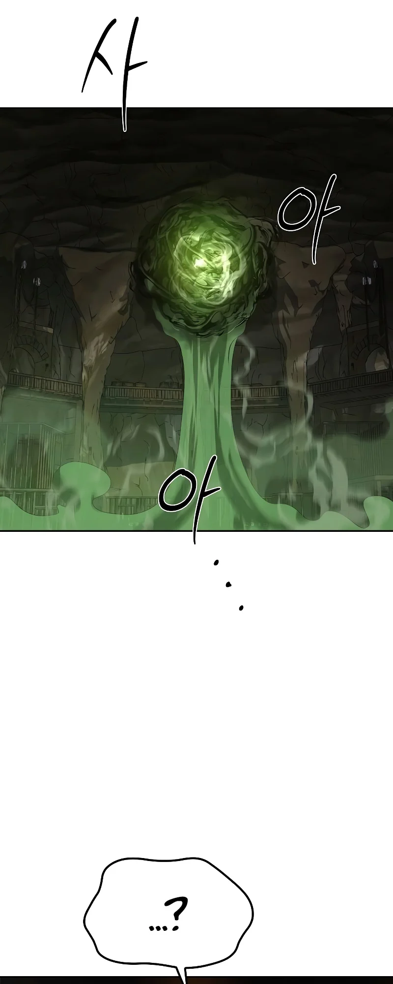 A Wizard’s Restaurant ตอนที่ 51 page 42