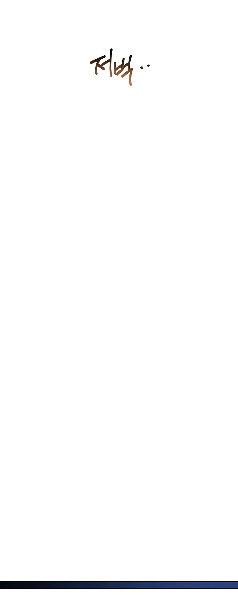 A Wizard’s Restaurant ตอนที่ 51 page 70