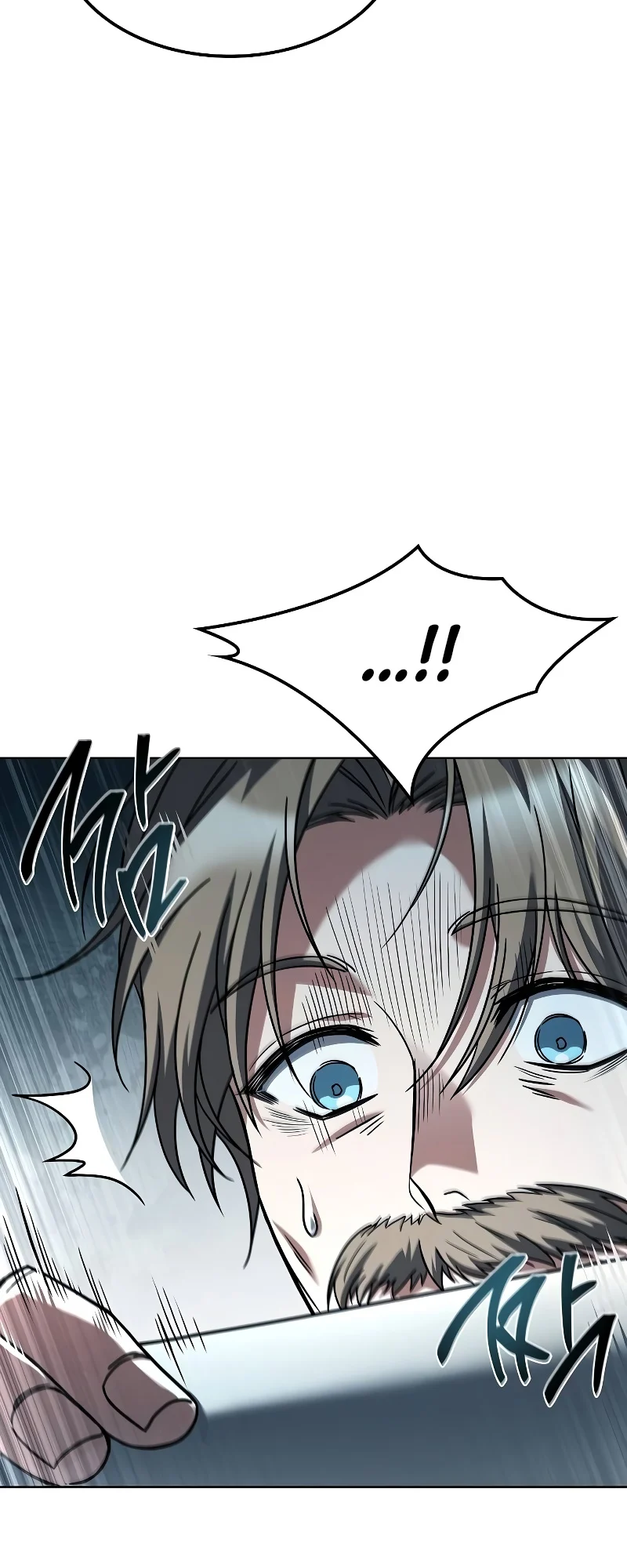 A Wizard’s Restaurant ตอนที่ 52 page 18