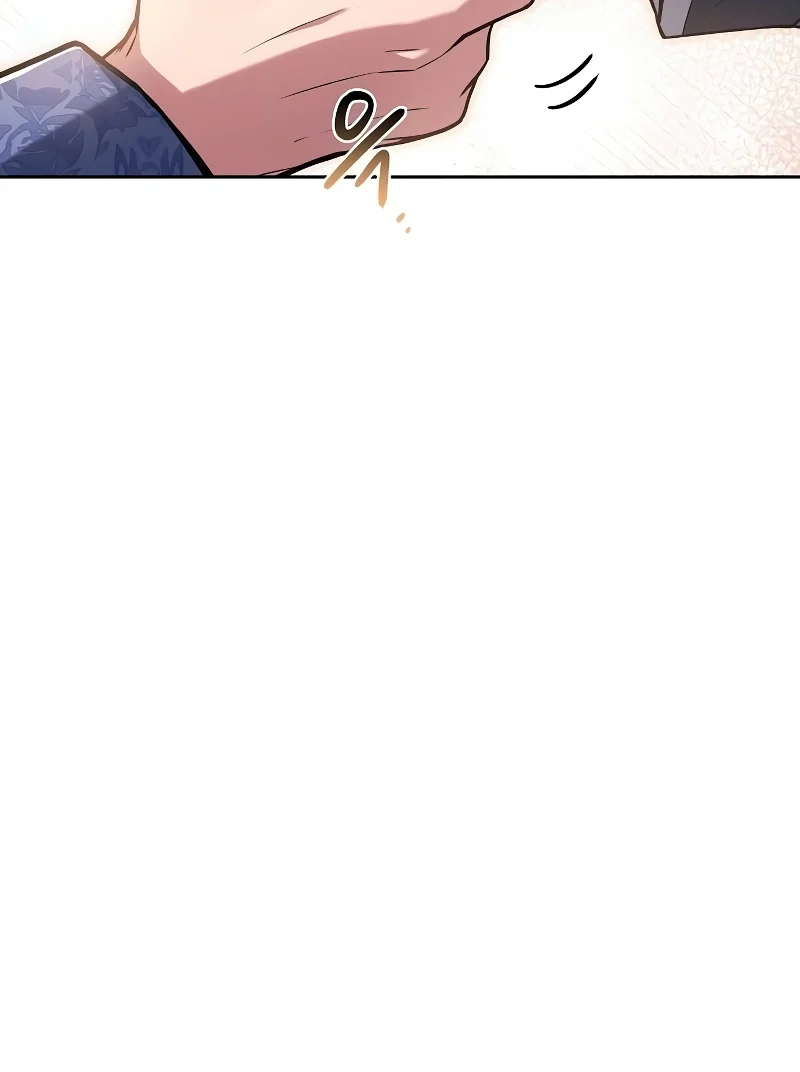 A Wizard’s Restaurant ตอนที่ 52 page 52