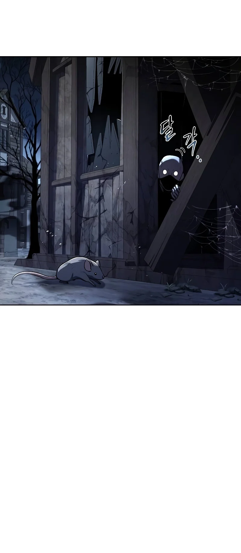 A Wizard’s Restaurant ตอนที่ 52 page 59