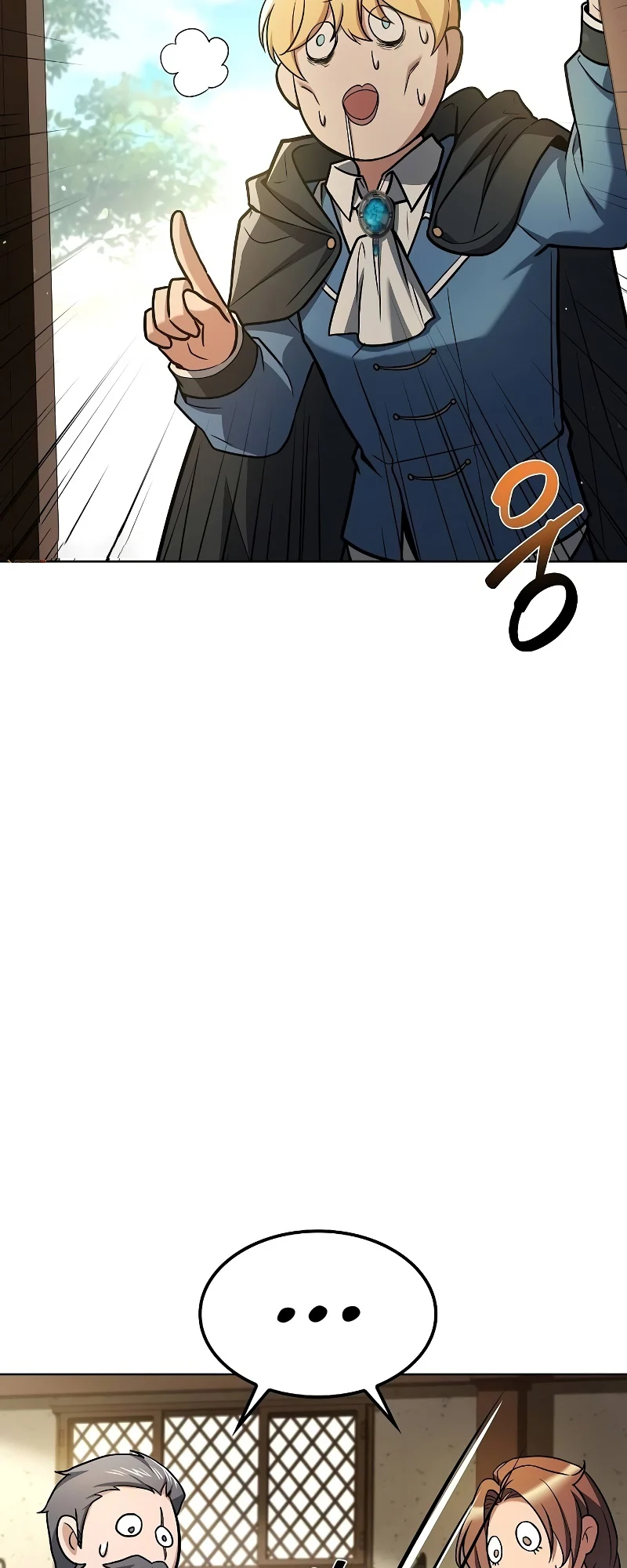 A Wizard’s Restaurant ตอนที่ 52 page 79