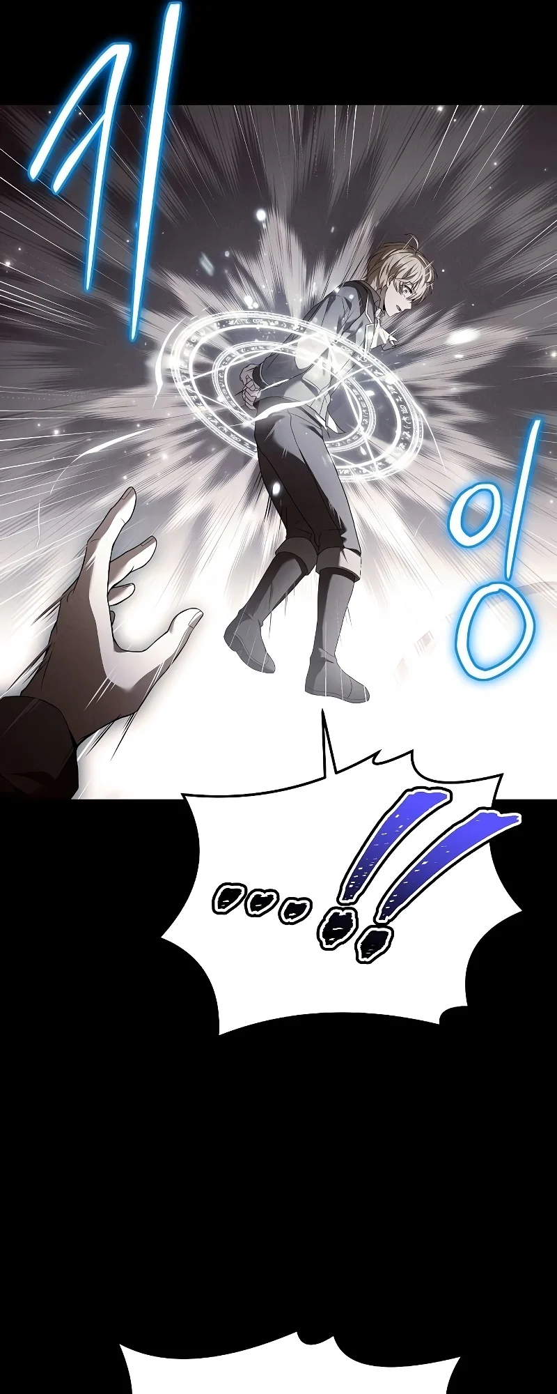 A Wizard’s Restaurant ตอนที่ 53 page 80