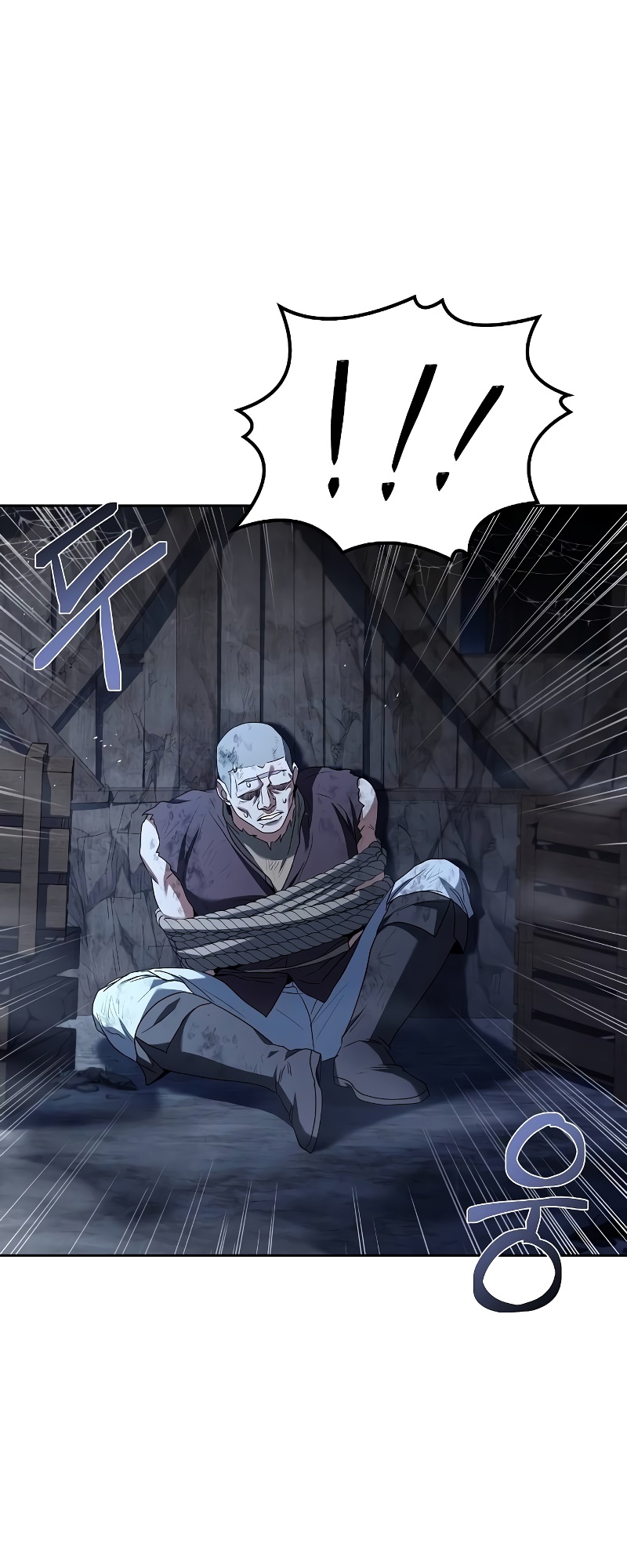 A Wizard’s Restaurant ตอนที่ 54 page 29