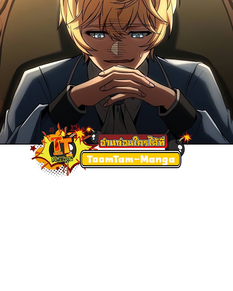 A Wizard’s Restaurant ตอนที่ 54 page 40