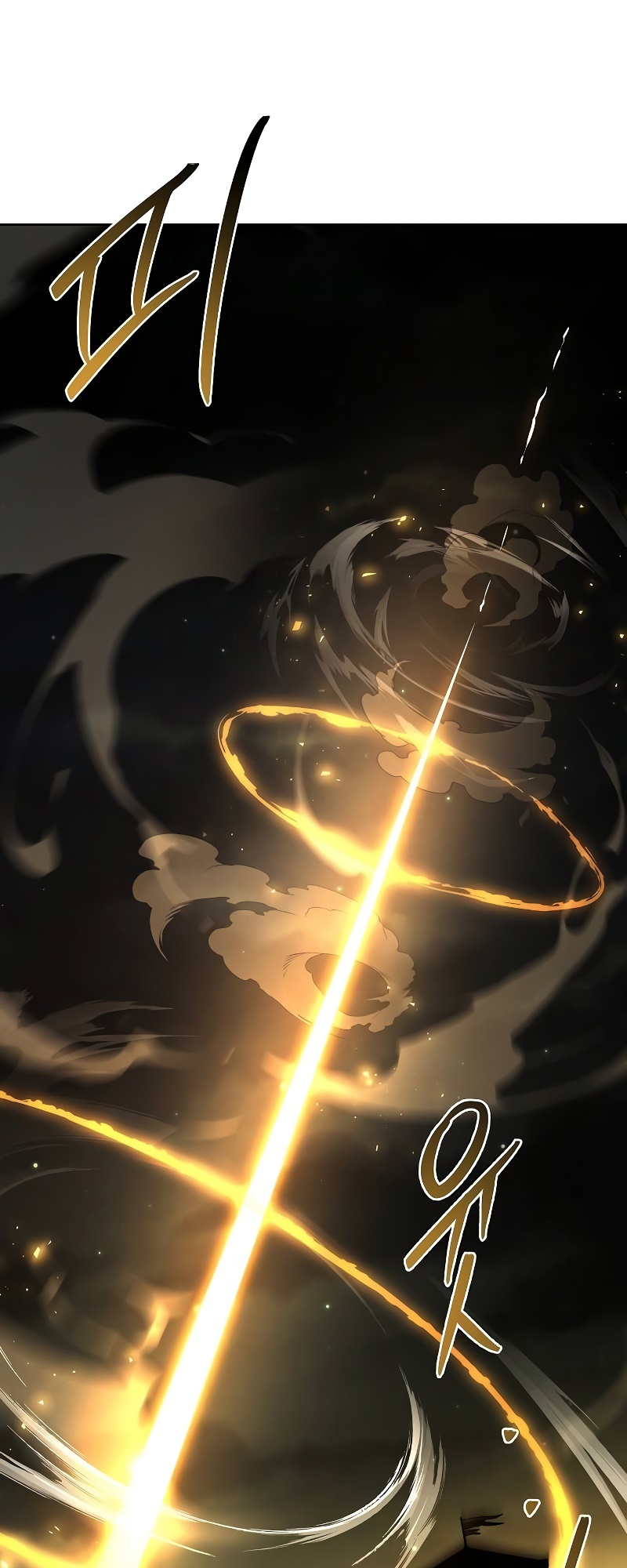 A Wizard’s Restaurant ตอนที่ 54 page 82