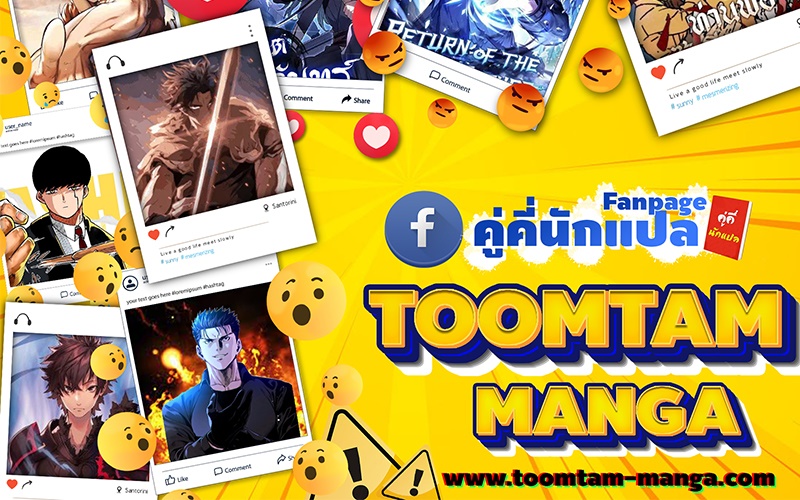 A Wizard’s Restaurant ตอนที่ 54 page 98