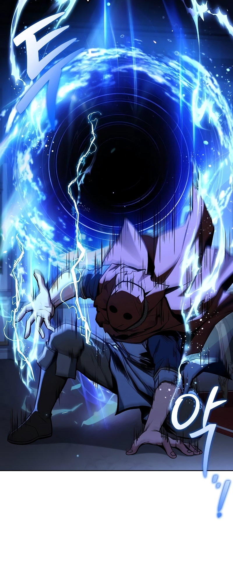 A Wizard’s Restaurant ตอนที่ 55 page 61