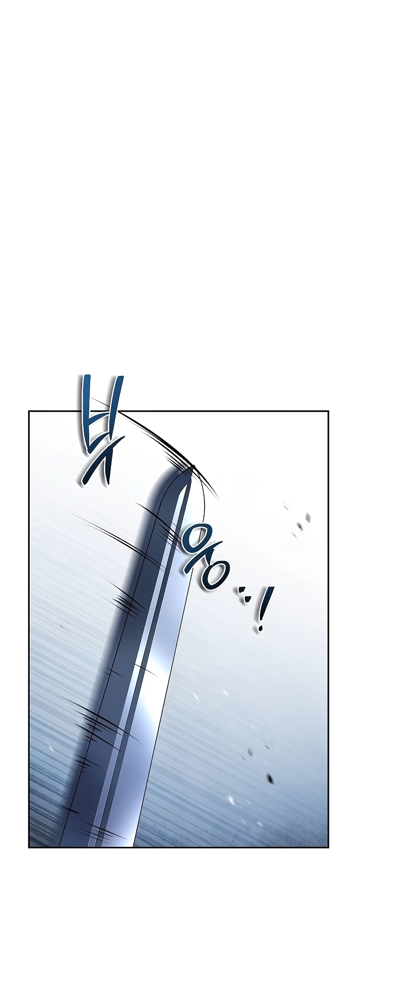 A Wizard’s Restaurant ตอนที่ 55 page 65