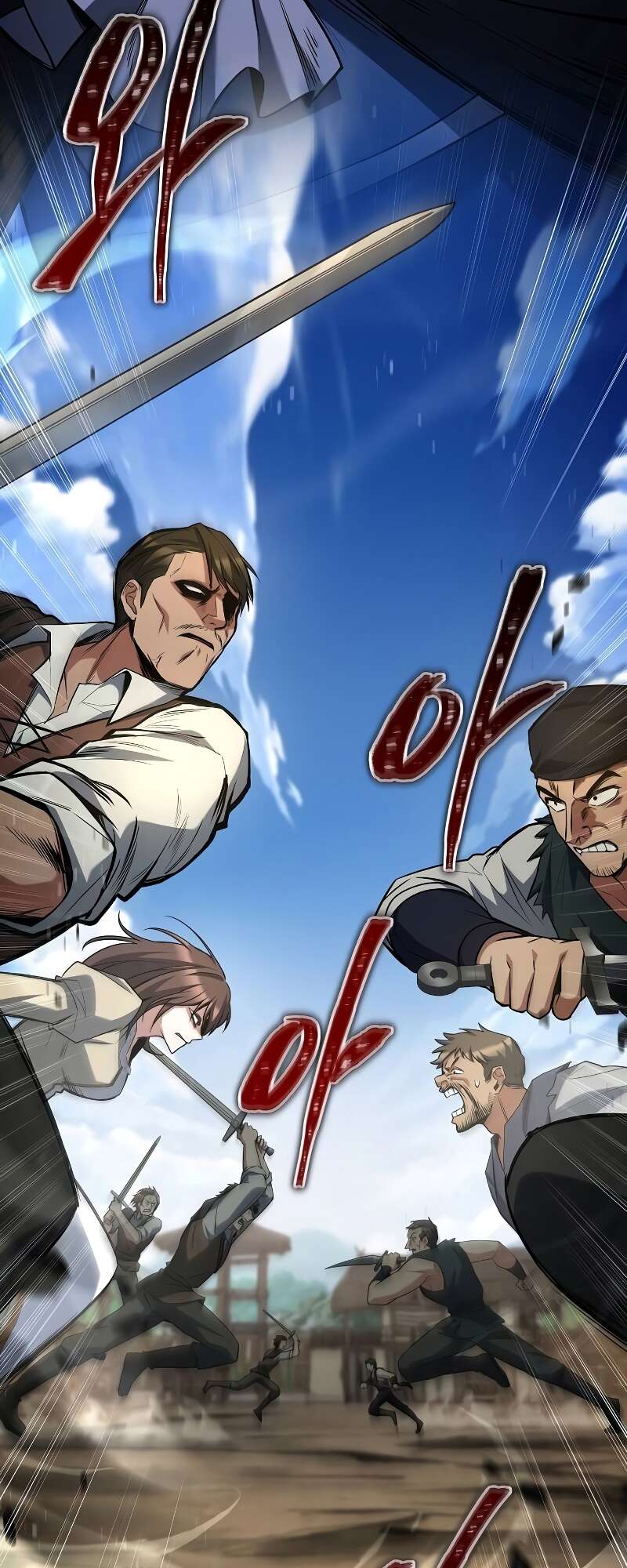 A Wizard’s Restaurant ตอนที่ 56 page 11