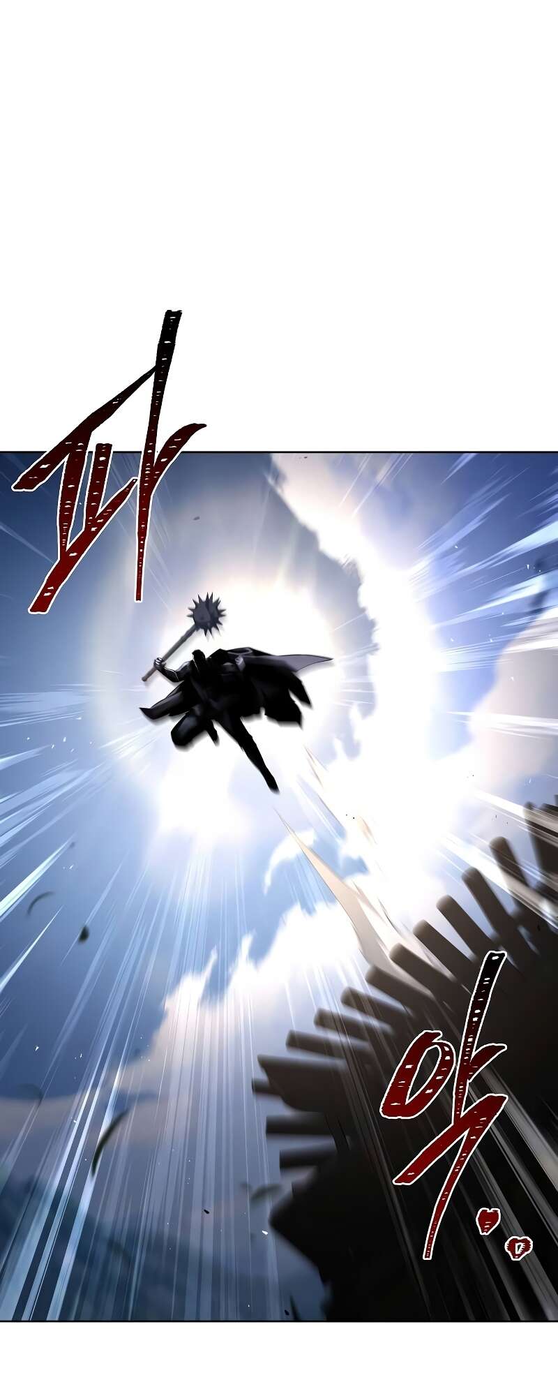 A Wizard’s Restaurant ตอนที่ 56 page 17