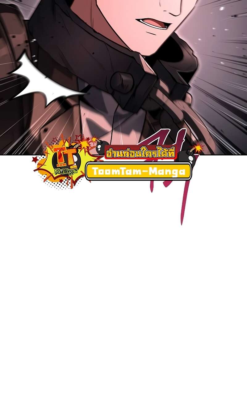 A Wizard’s Restaurant ตอนที่ 56 page 30