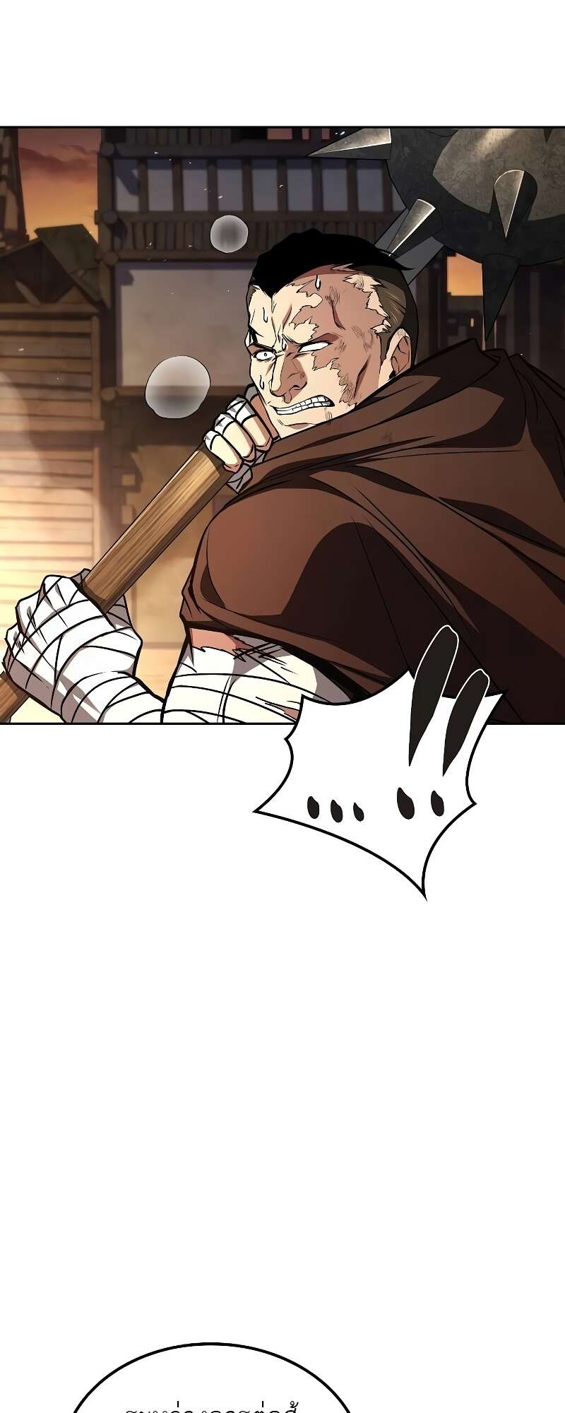 A Wizard’s Restaurant ตอนที่ 56 page 68