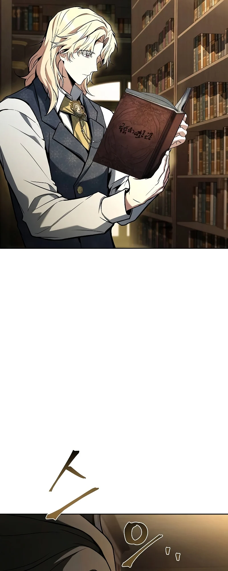 A Wizard’s Restaurant ตอนที่ 57 page 51