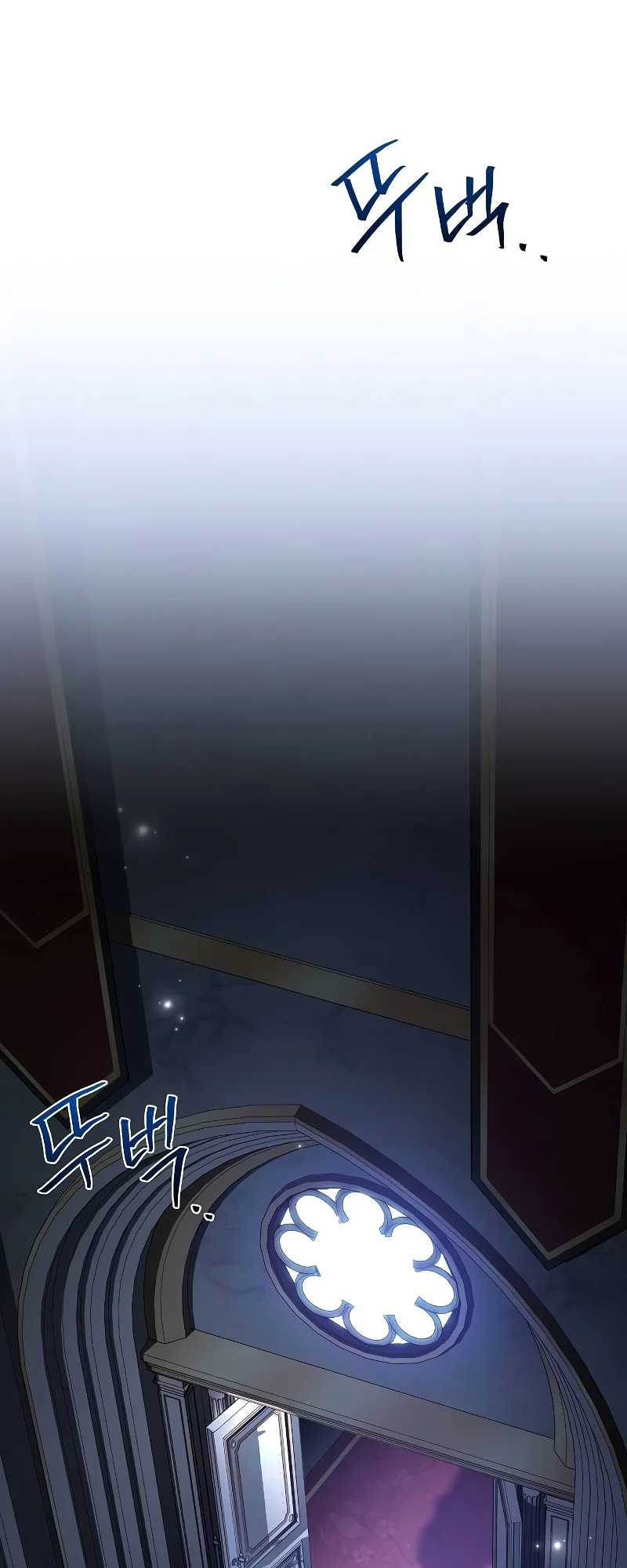 A Wizard’s Restaurant ตอนที่ 57 page 68