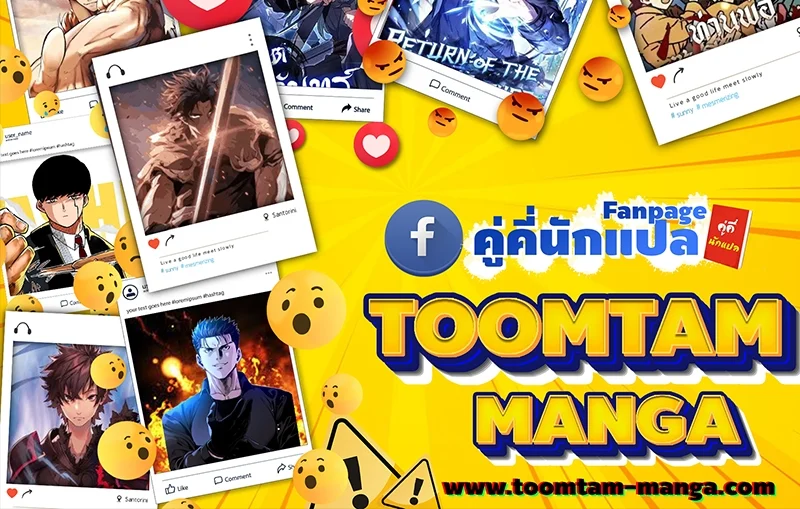 A Wizard’s Restaurant ตอนที่ 57 page 96