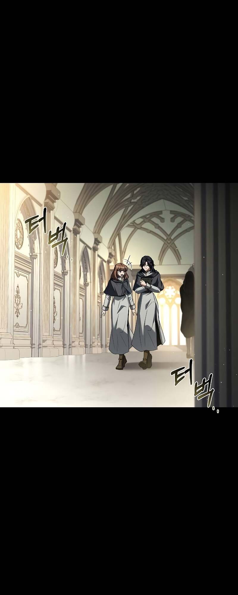 A Wizard’s Restaurant ตอนที่ 58 page 24