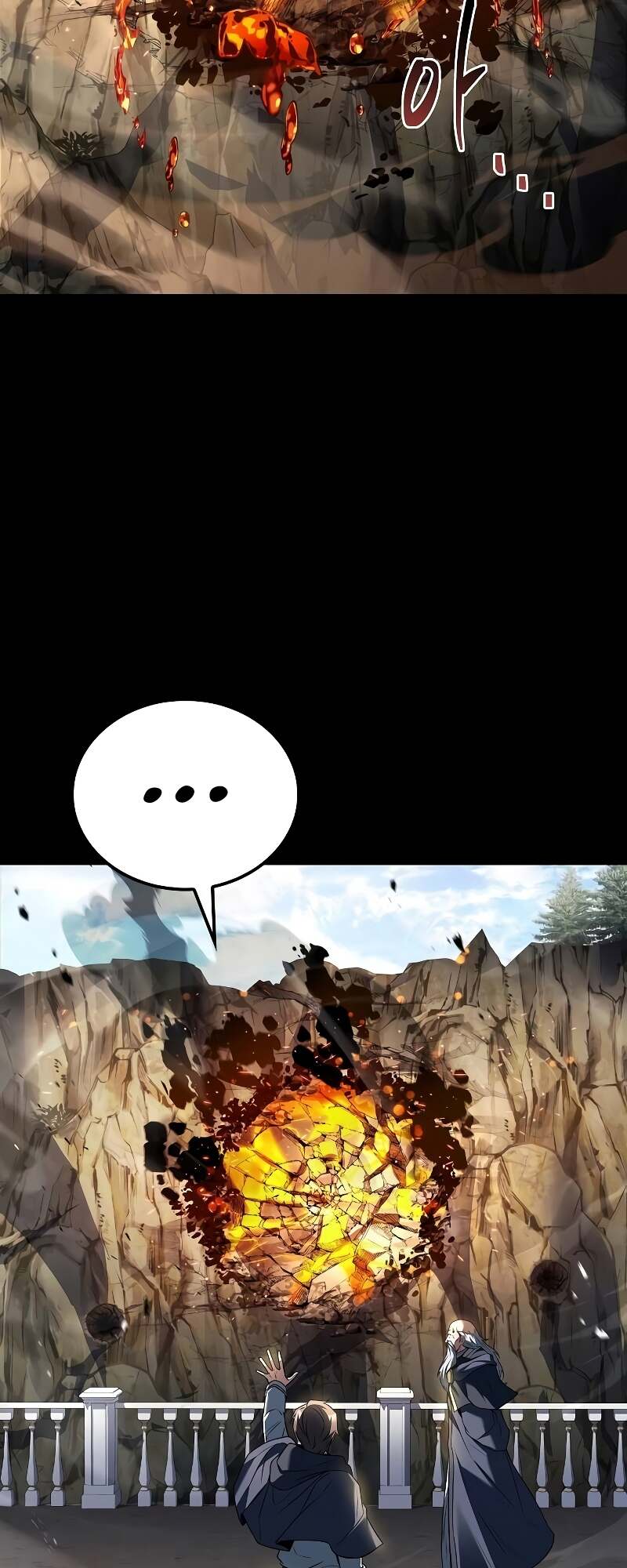 A Wizard’s Restaurant ตอนที่ 58 page 33