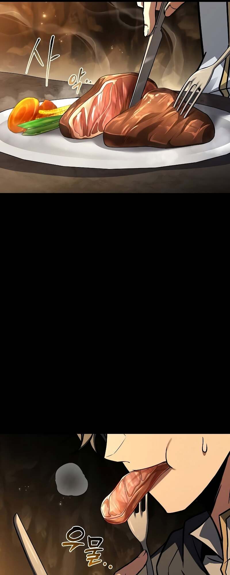 A Wizard’s Restaurant ตอนที่ 58 page 64